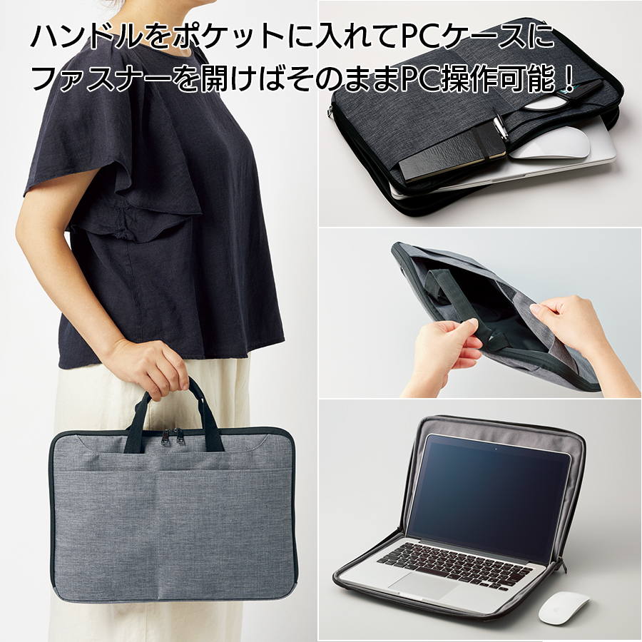 【TS-1636】ハンドルがしまえるPCバッグ - 画像 (4)
