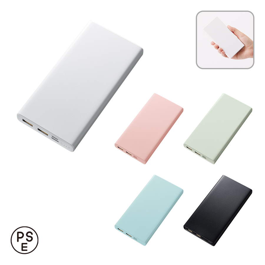【TS-1637】モバイルチャージャー 10000mAh Type-C対応