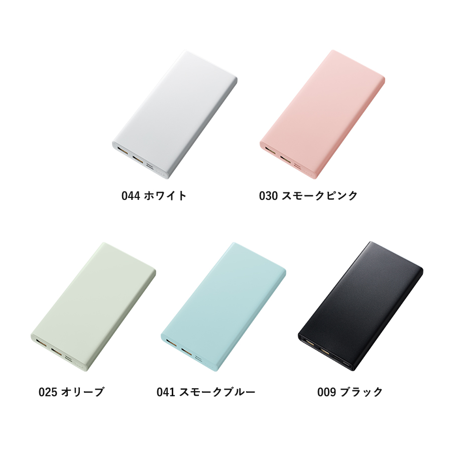 【TS-1637】モバイルチャージャー 10000mAh Type-C対応 - 画像 (3)
