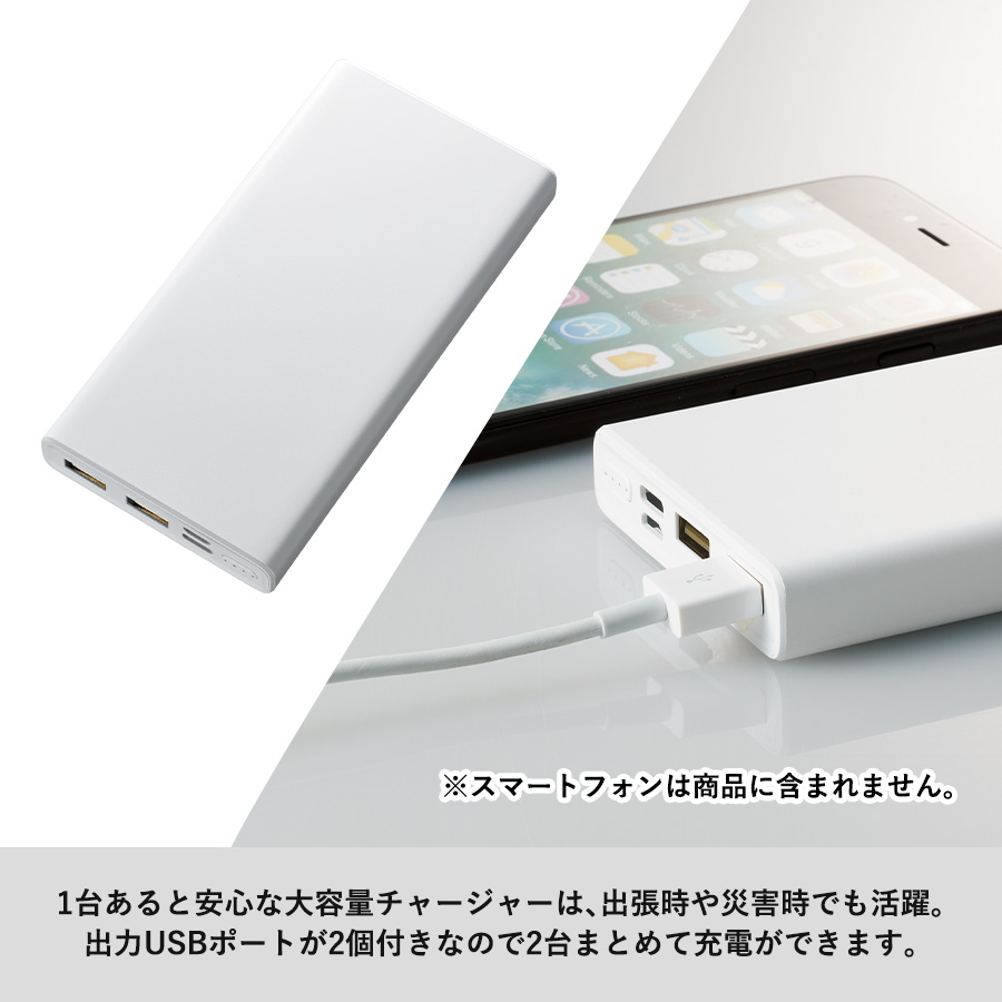 【TS-1637】モバイルチャージャー 10000mAh Type-C対応 - 画像 (5)