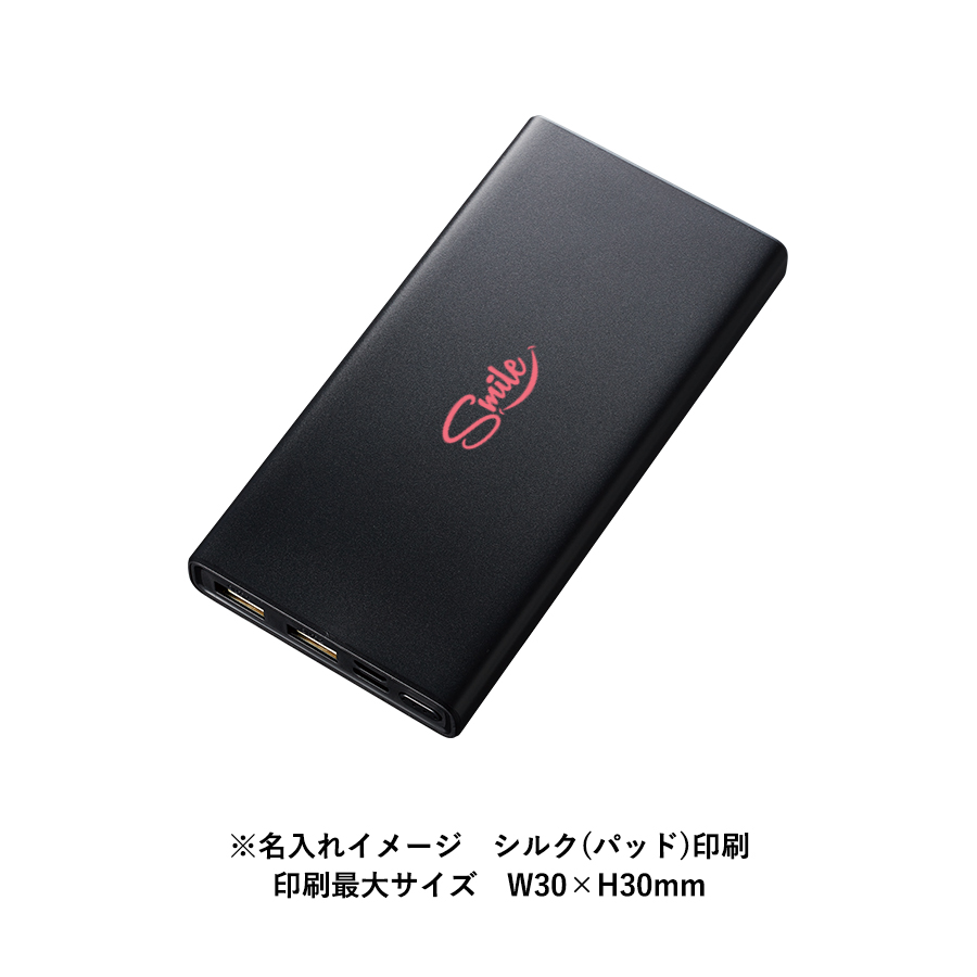 【TS-1637】モバイルチャージャー 10000mAh Type-C対応 - 画像 (8)