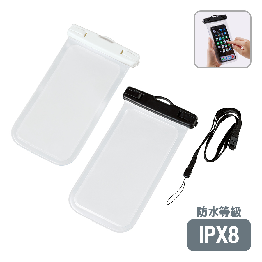 【TS-1661】モバイルウォータープルーフポーチ 6.7インチ