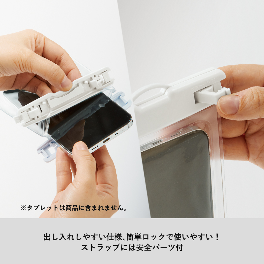 【TS-1661】モバイルウォータープルーフポーチ 6.7インチ - 画像 (4)