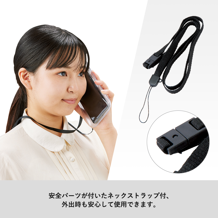 【TS-1661】モバイルウォータープルーフポーチ 6.7インチ - 画像 (5)
