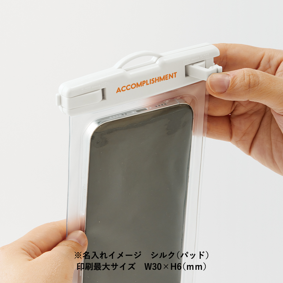 【TS-1661】モバイルウォータープルーフポーチ 6.7インチ - 画像 (8)