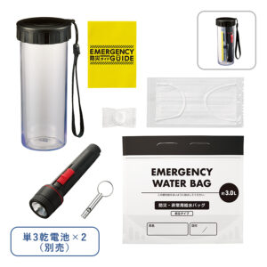 【TS-1681-009】防災緊急7点セット ボトルタイプ ブラック