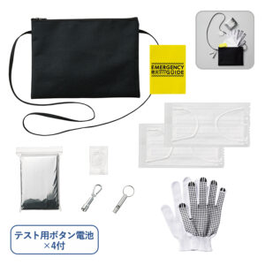 【TS-1682-009】防災緊急8点セット　サコッシュタイプ　ブラック