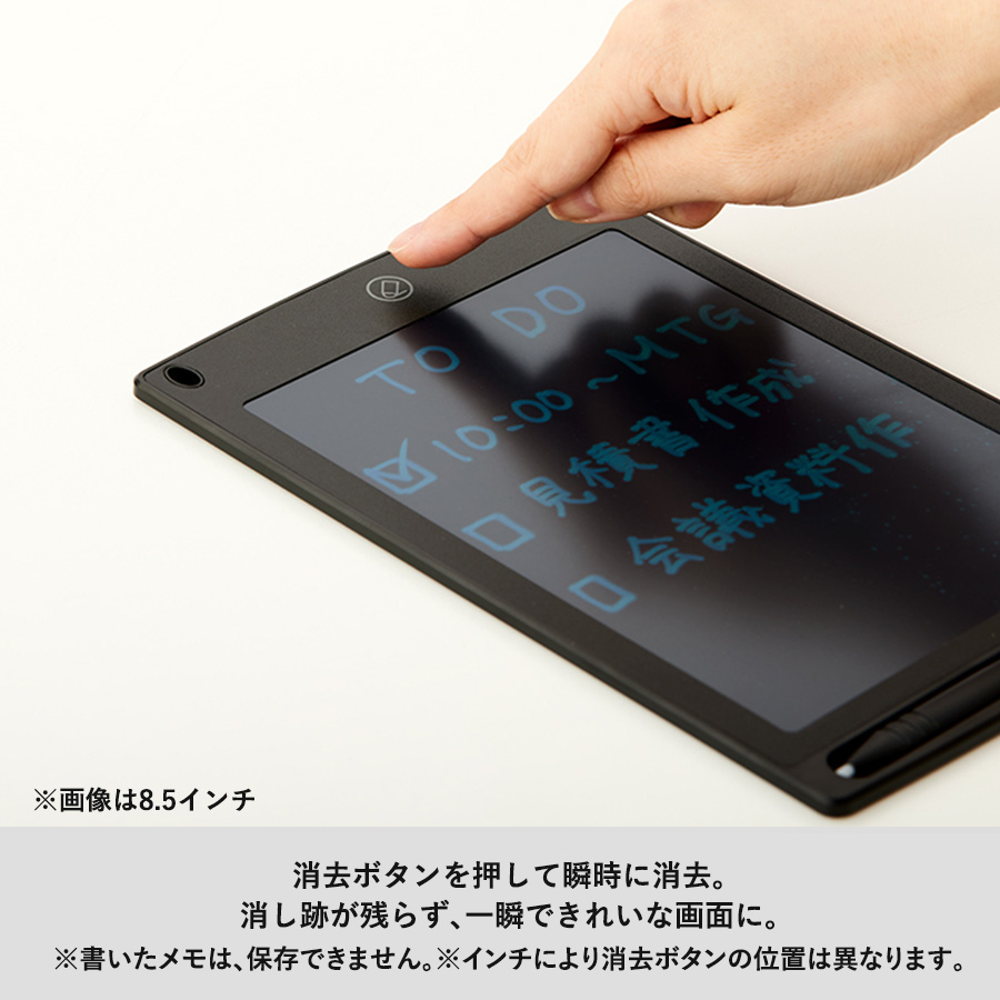 【TE-0009】電子メモ 4.5インチ(カバー付) - 画像 (7)