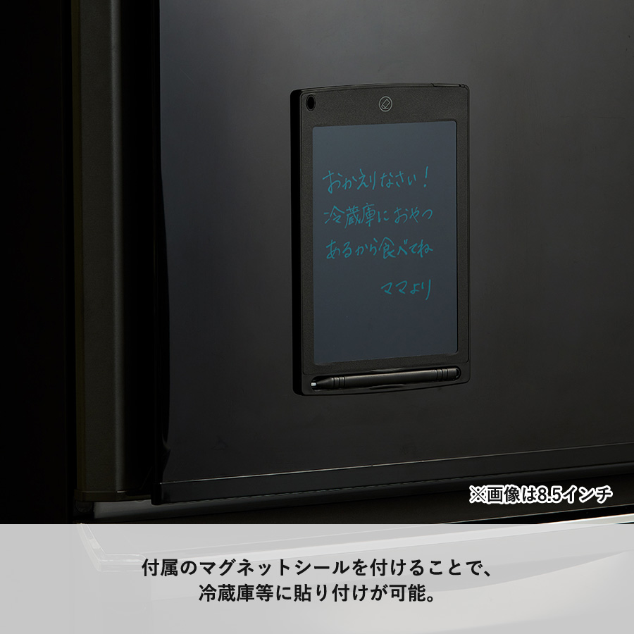 【TS-1686】電子メモ 8.5インチ - 画像 (5)