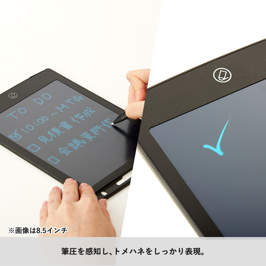 【TE-0009】電子メモ 4.5インチ(カバー付) - 画像 (6)