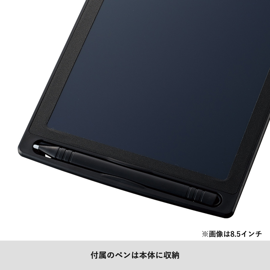 【TS-1686】電子メモ 8.5インチ - 画像 (7)