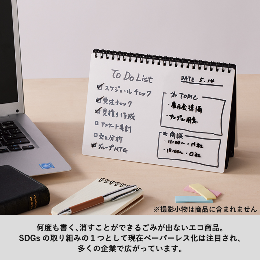 【TS-1706】ホワイトボード型A5ノート - 画像 (5)