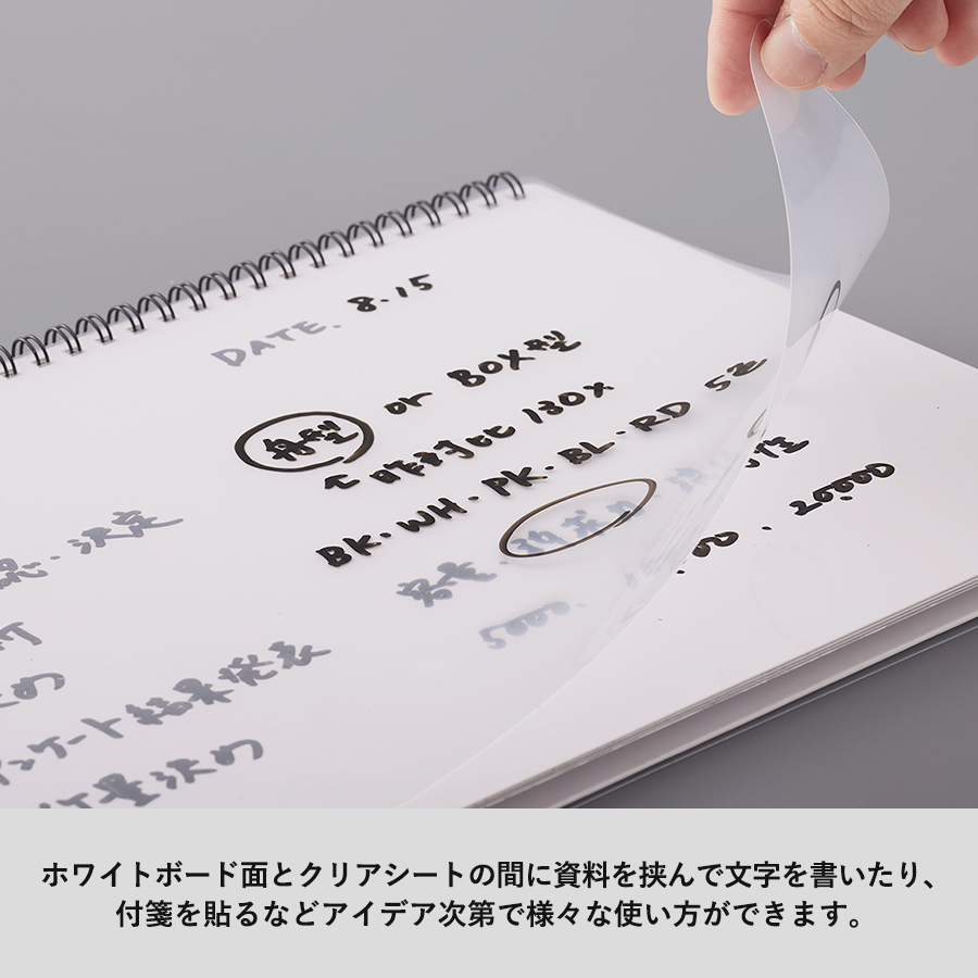 【TS-1706】ホワイトボード型A5ノート - 画像 (6)