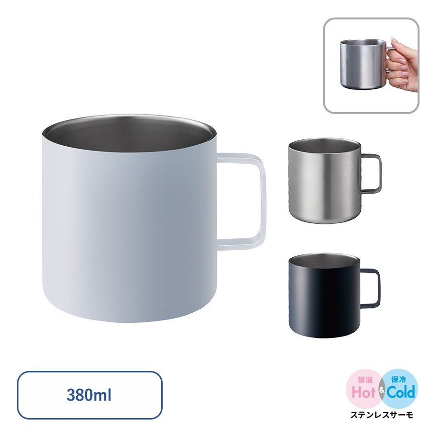【TS-1726】サーモステンレスマグ 380ml