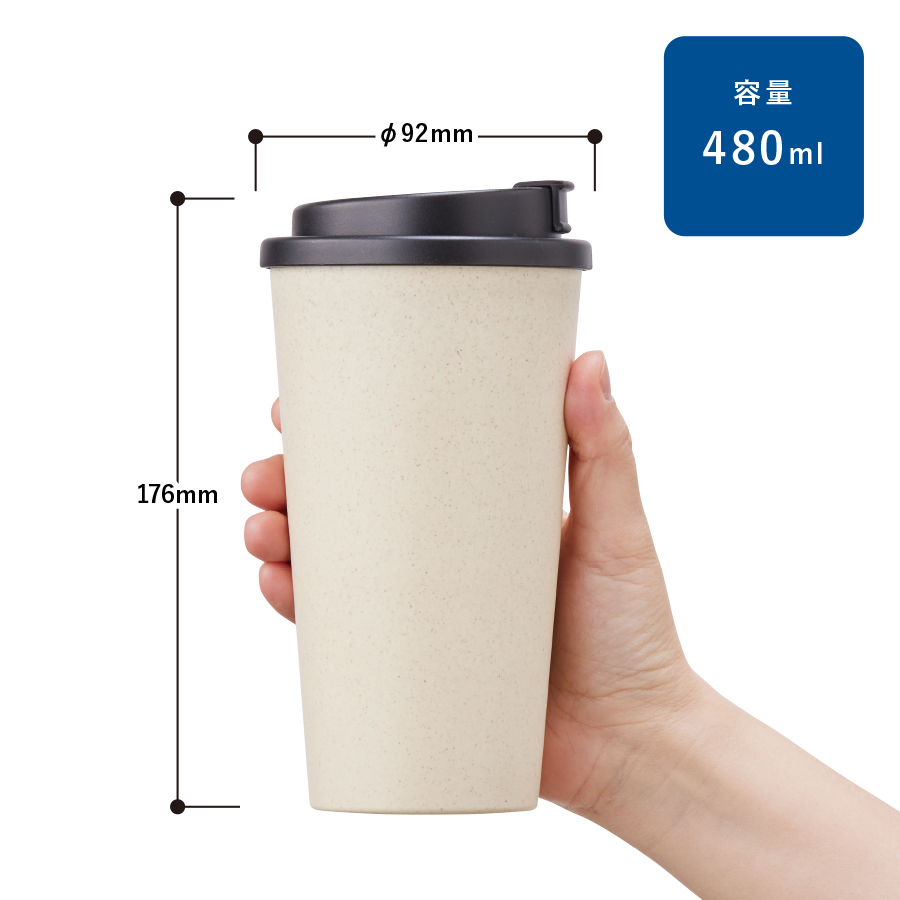 【TS-1733】ダブルウォールタンブラー480ml (バンブーファイバー配合) - 画像 (2)