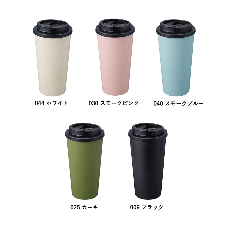 【TS-1733】ダブルウォールタンブラー480ml (バンブーファイバー配合) - 画像 (4)