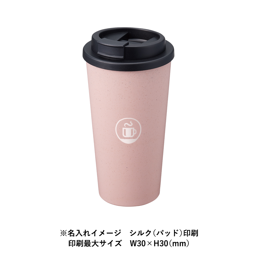 【TS-1733】ダブルウォールタンブラー480ml (バンブーファイバー配合) - 画像 (8)