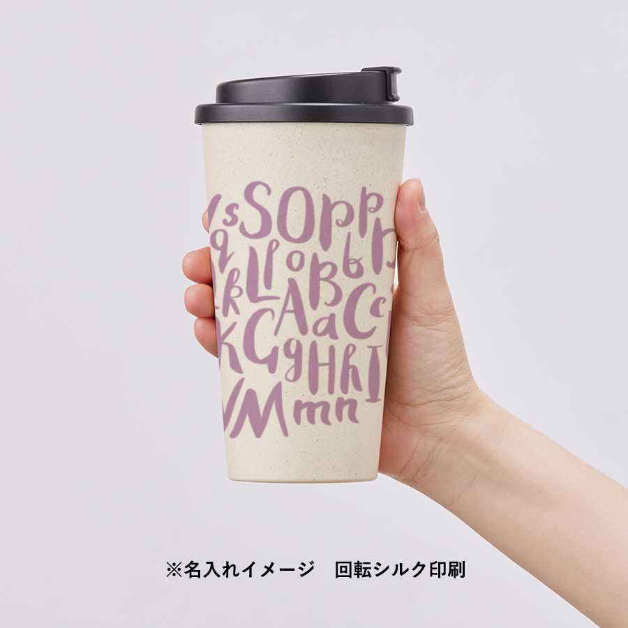 【TS-1733】ダブルウォールタンブラー480ml (バンブーファイバー配合) - 画像 (9)