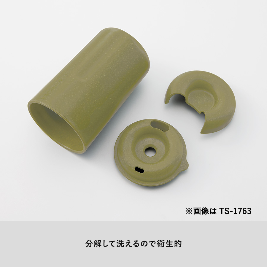 【TS-1763】カフェタンブラーベーシック(バンブーファイバー配合) - 画像 (5)