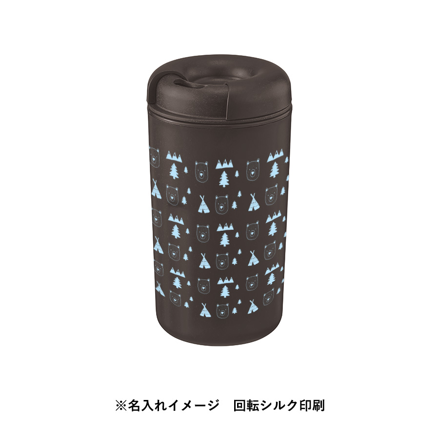 【TS-1763】カフェタンブラーベーシック(バンブーファイバー配合) - 画像 (9)