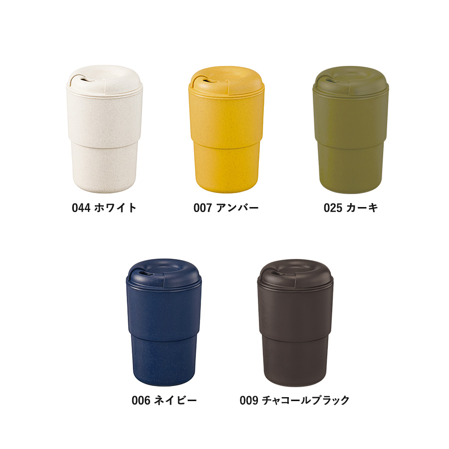 【TS-1765】カフェタンブラースタッキング(バンブーファイバー配合) - 画像 (3)