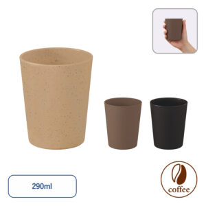 【TS-1770】【アウトレット】シンプルタンブラー290ml（コーヒー配合タイプ）