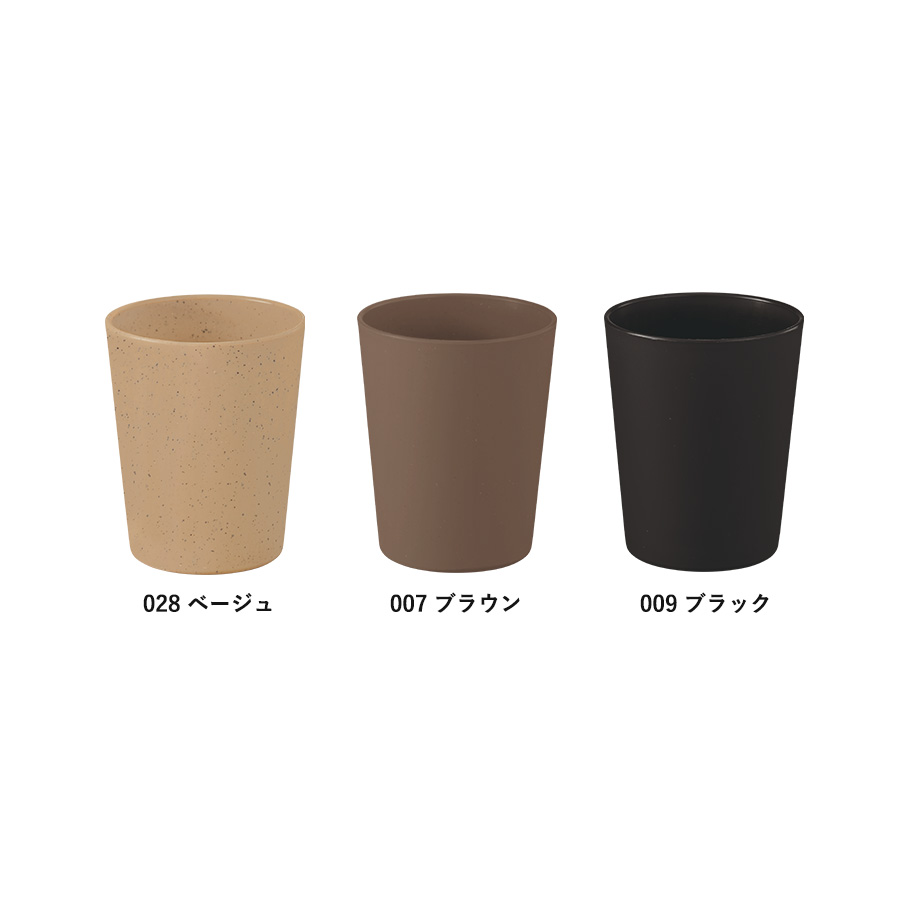 【TS-1770】【アウトレット】シンプルタンブラー290ml(コーヒー配合タイプ) - 画像 (3)