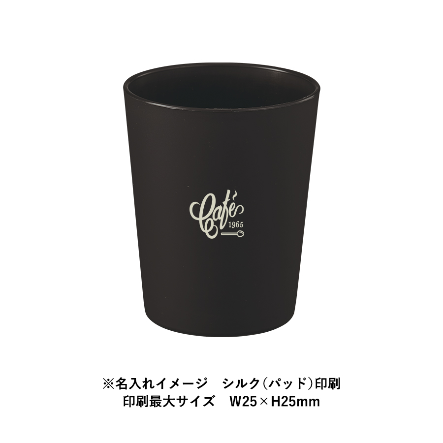【TS-1770】【アウトレット】シンプルタンブラー290ml(コーヒー配合タイプ) - 画像 (7)