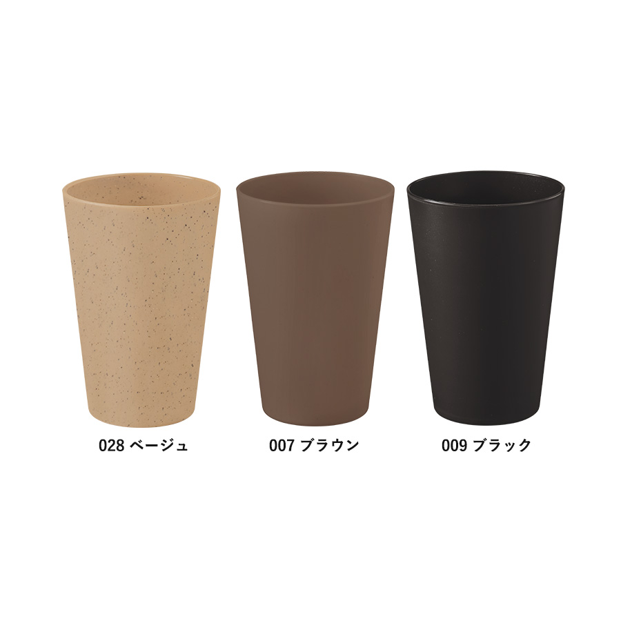 【TS-1771】【アウトレット】シンプルタンブラー480ml(コーヒー配合タイプ) - 画像 (4)