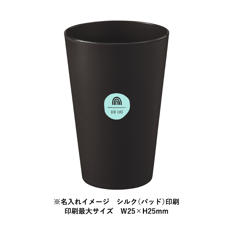 【TS-1771】【アウトレット】シンプルタンブラー480ml(コーヒー配合タイプ) - 画像 (7)