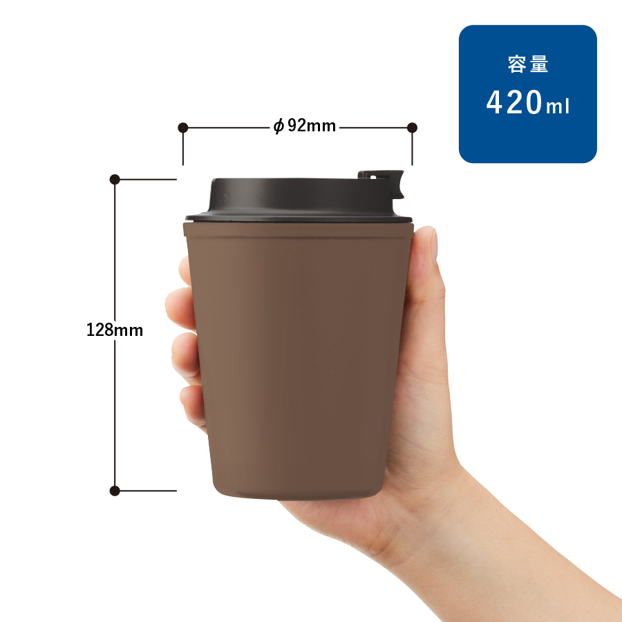【TS-1772】ダブルウォールタンブラー420ml(コーヒー配合タイプ) - 画像 (2)