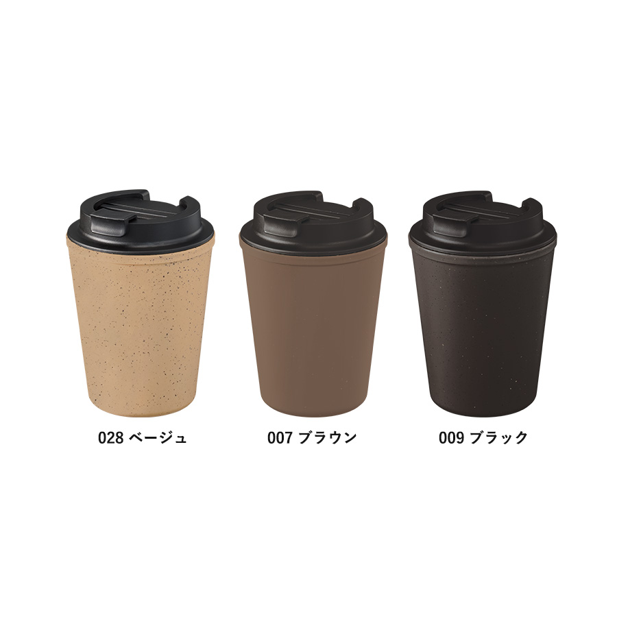 【TS-1772】ダブルウォールタンブラー420ml(コーヒー配合タイプ) - 画像 (4)