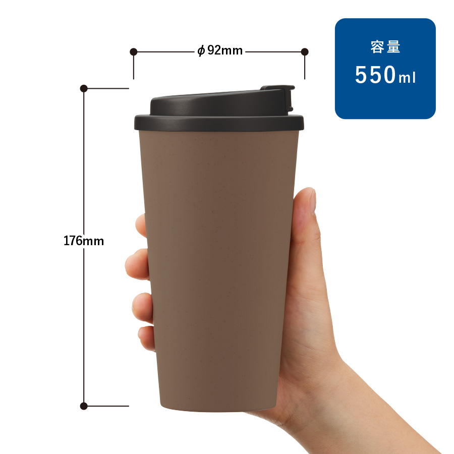 【TS-1773】ダブルウォールタンブラー550ml(コーヒー配合タイプ) - 画像 (2)