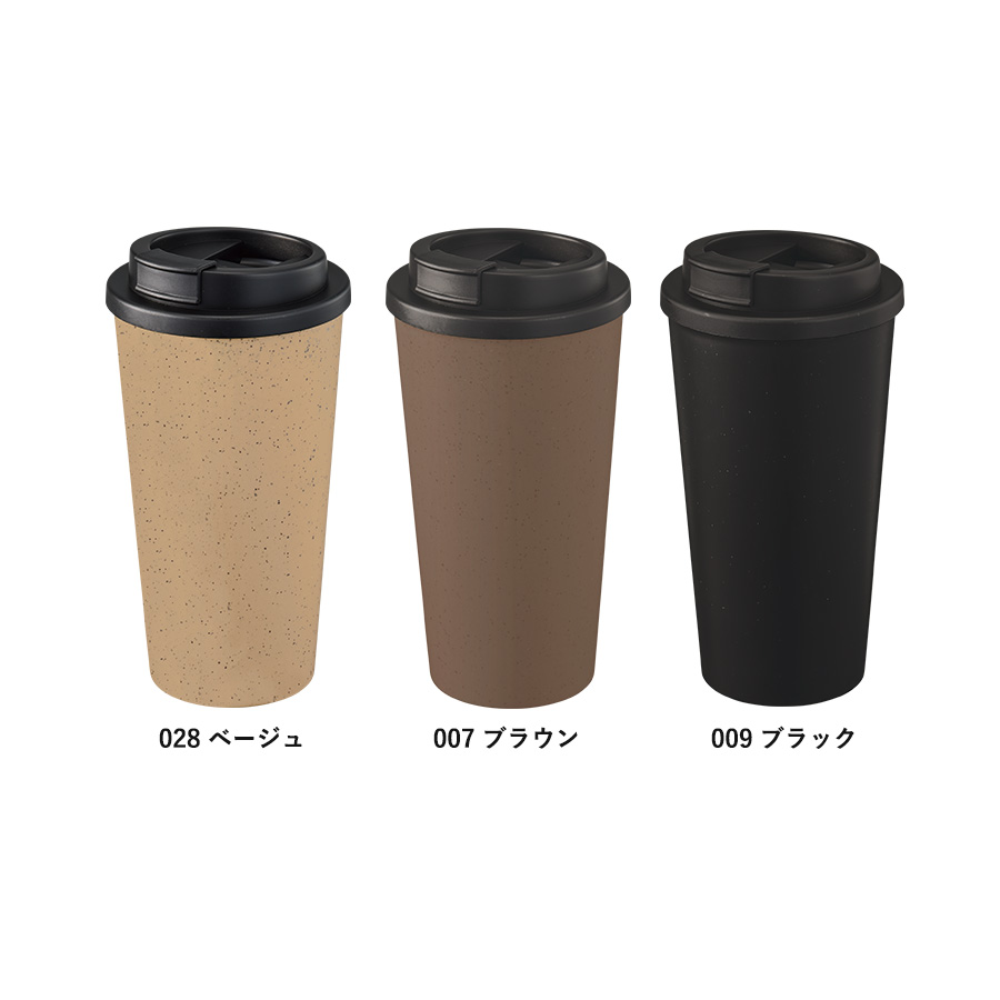 【TS-1773】ダブルウォールタンブラー550ml(コーヒー配合タイプ) - 画像 (3)