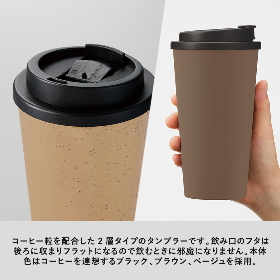 【TS-1773】ダブルウォールタンブラー550ml(コーヒー配合タイプ) - 画像 (5)