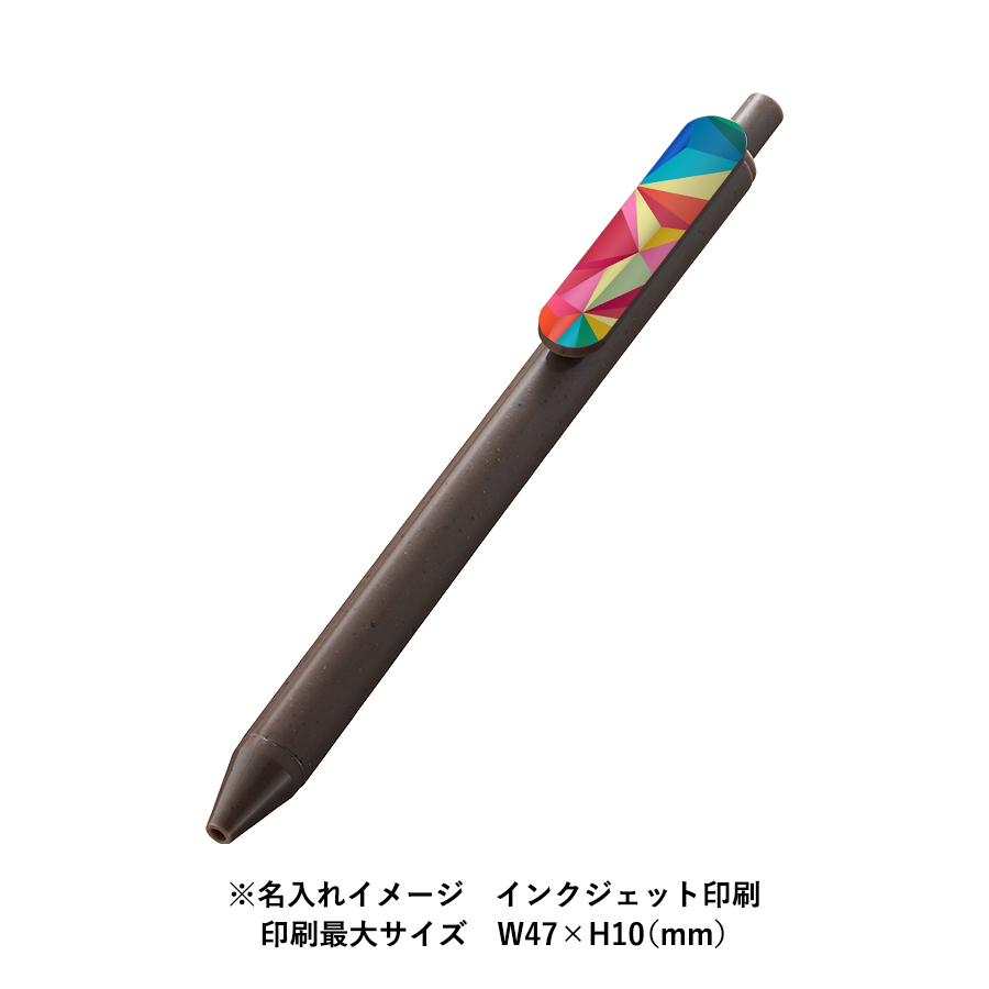 【TS-1780】エコボールペン(コーヒー配合タイプ) - 画像 (5)