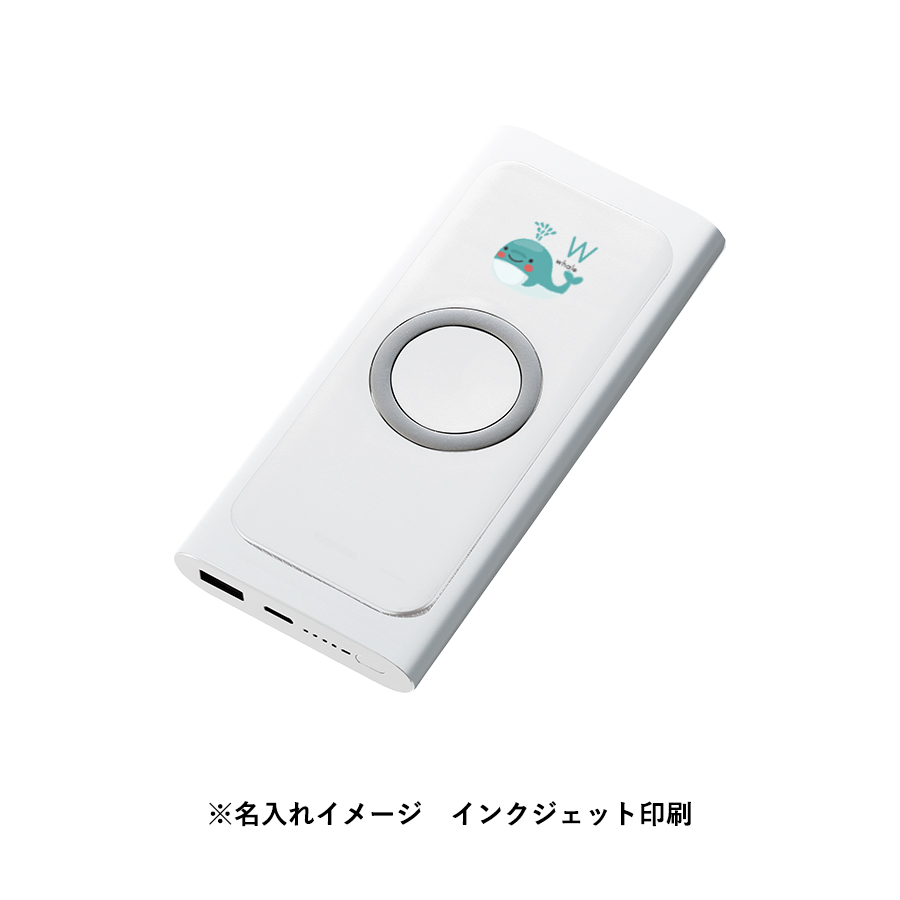 【TS-1782】ワイヤレスモバイルチャージャー10000 - 画像 (9)