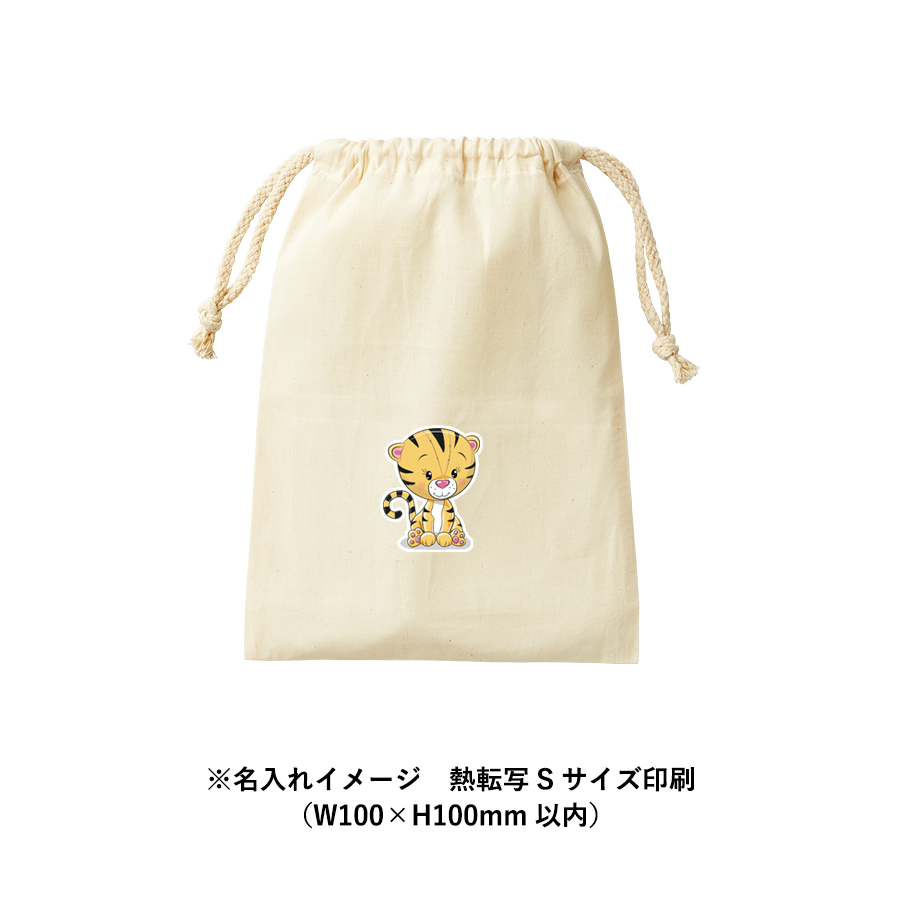 【TS-1803-008】防災緊急6点セット 巾着タイプ ナチュラル - 画像 (10)