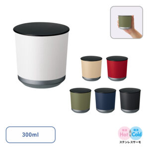 【TS-1812】Zalattoフタ付サーモタンブラー300ml