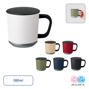 【TS-1813】Zalattoフタ付サーモマグ380ml