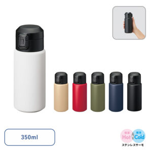 【TS-1814】Zalattoワンタッチサーモボトル350ml