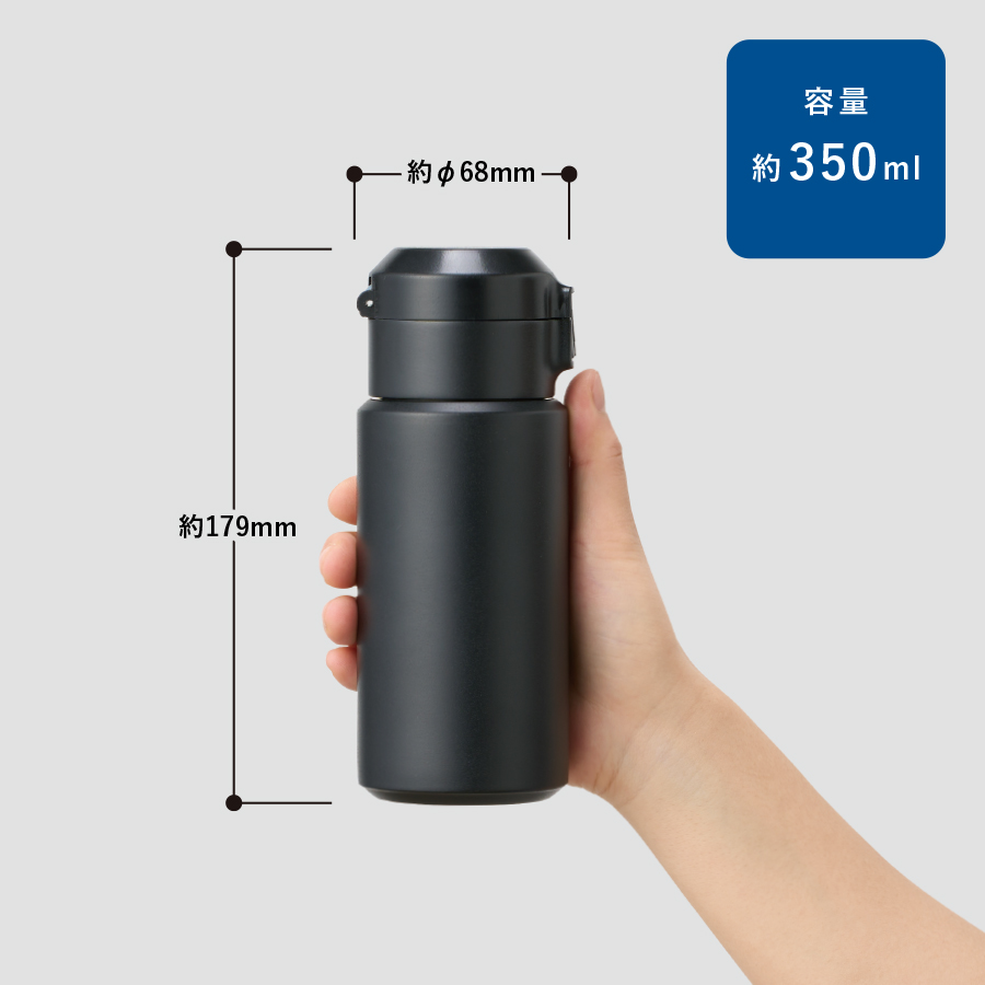 【TS-1814】Zalattoワンタッチサーモボトル350ml - 画像 (2)
