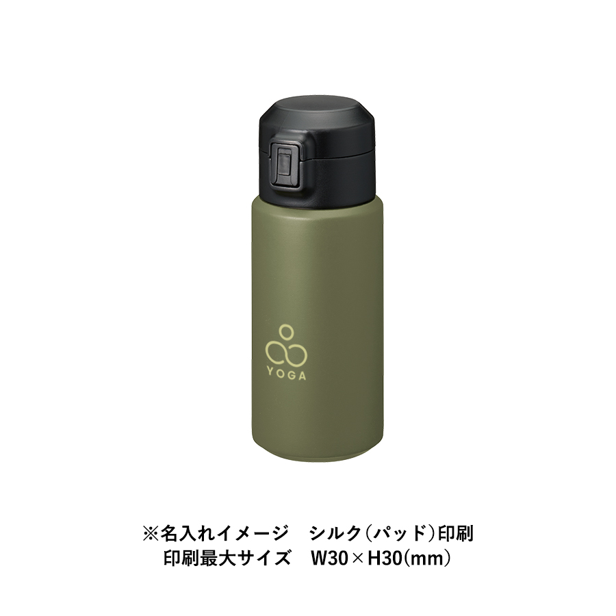 【TS-1814】Zalattoワンタッチサーモボトル350ml - 画像 (8)