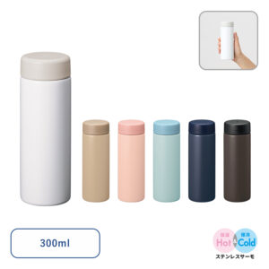 【TS-1823】バイカラーサーモステンレスボトル　300ml