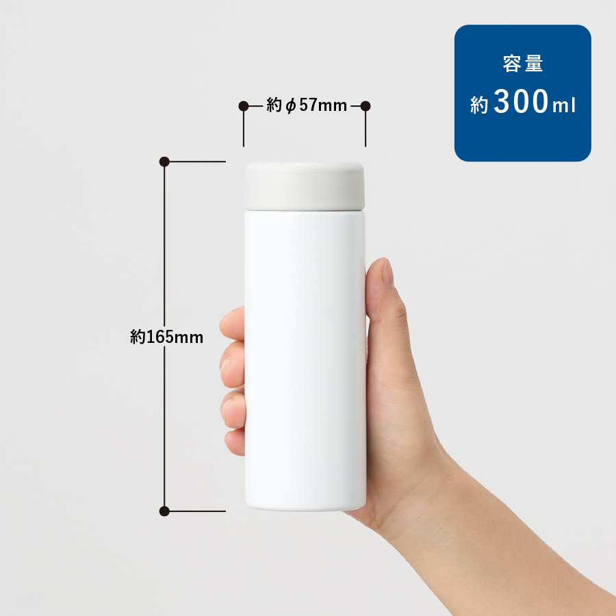 【TS-1823】バイカラーサーモステンレスボトル 300ml - 画像 (2)