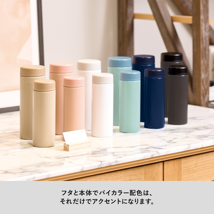 【TS-1823】バイカラーサーモステンレスボトル 300ml - 画像 (6)