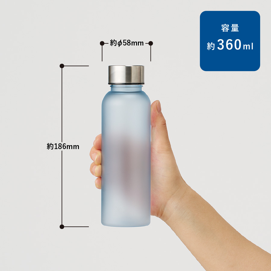 【TS-1825】目盛り付フロストボトル360ml - 画像 (2)
