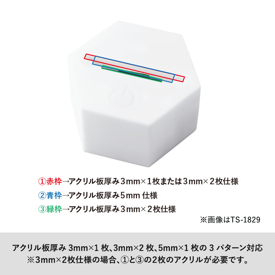 【TS-1829】【アウトレット】ライティングスタンドラージ 六角(アクリル板対応) - 画像 (6)