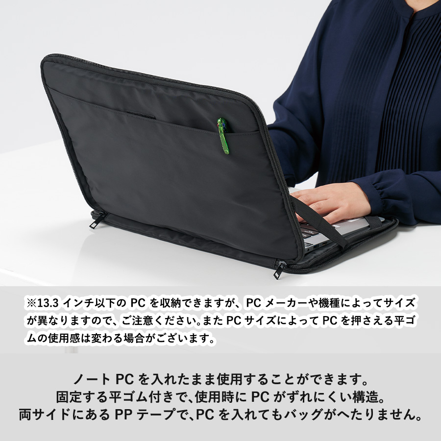 【TS-1838】入れたまま使えるノートPCバッグ - 画像 (4)