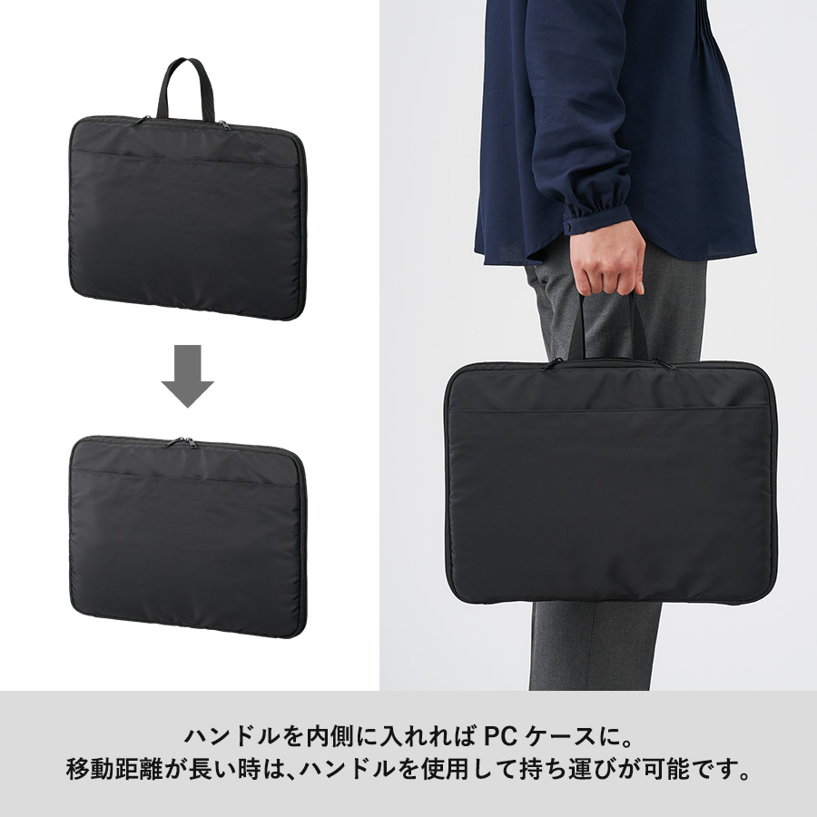 【TS-1838】入れたまま使えるノートPCバッグ - 画像 (6)